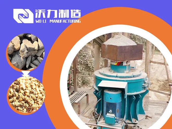 九游娱乐网站：四季度广东砂石行情震荡运行制砂机发展趋势已明确这6大方向是核心(图5)