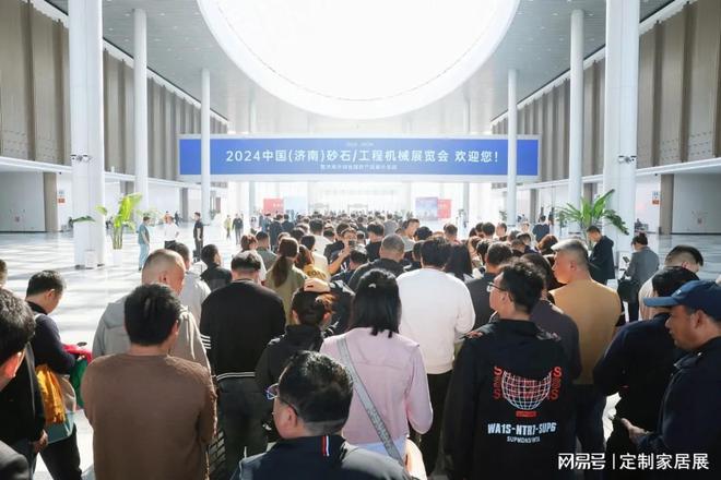 九游娱乐平台：行业瞩目！2024济南工程机械展顺利闭幕明年4月再会！(图1)