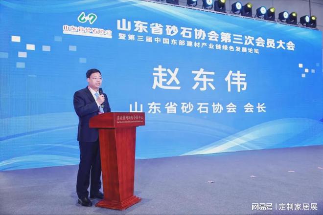 九游娱乐平台：行业瞩目！2024济南工程机械展顺利闭幕明年4月再会！(图5)