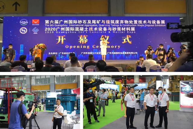 九游娱乐：沃力制造四款明星产品—“高效制砂机”惊艳亮相第六届广州国际砂石展(图1)