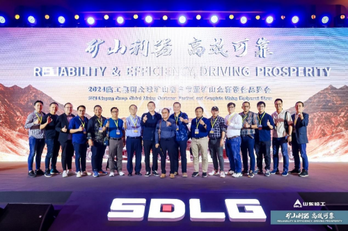 九游娱乐网站：新引擎·新目标·新高度：临工打造全球矿山市场卓越品牌！(图7)