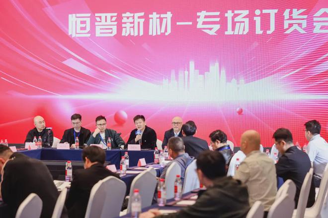 九游娱乐平台：“2024全国砂石市场峰会暨首届春季订货会”专场订货会顺利举行(图5)