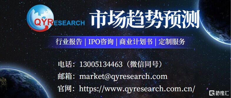 九游娱乐平台：2024年全球冲击式制砂机行业产业链全面分析报告(图1)
