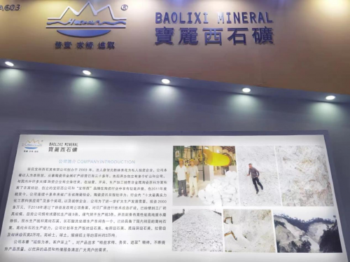 九游娱乐：“富威顺、宝丽西、嘉博、华宸、核威”携新品亮相工业展引关注(图3)