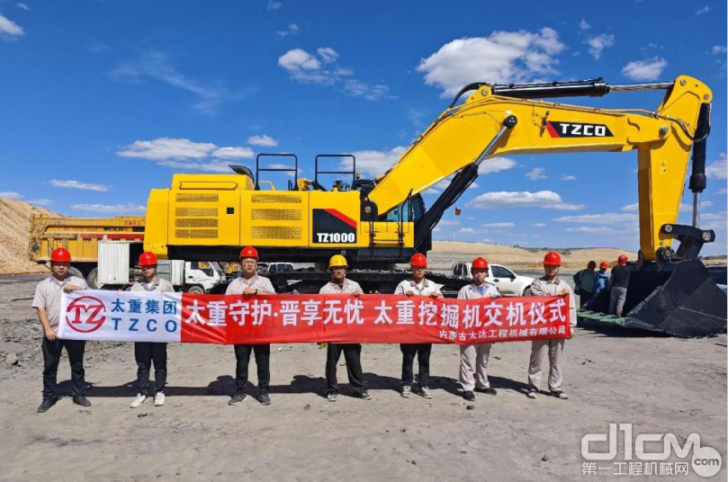 九游娱乐网站：大国“重”器不虚此名！太重百吨挖机坐镇矿山(图2)