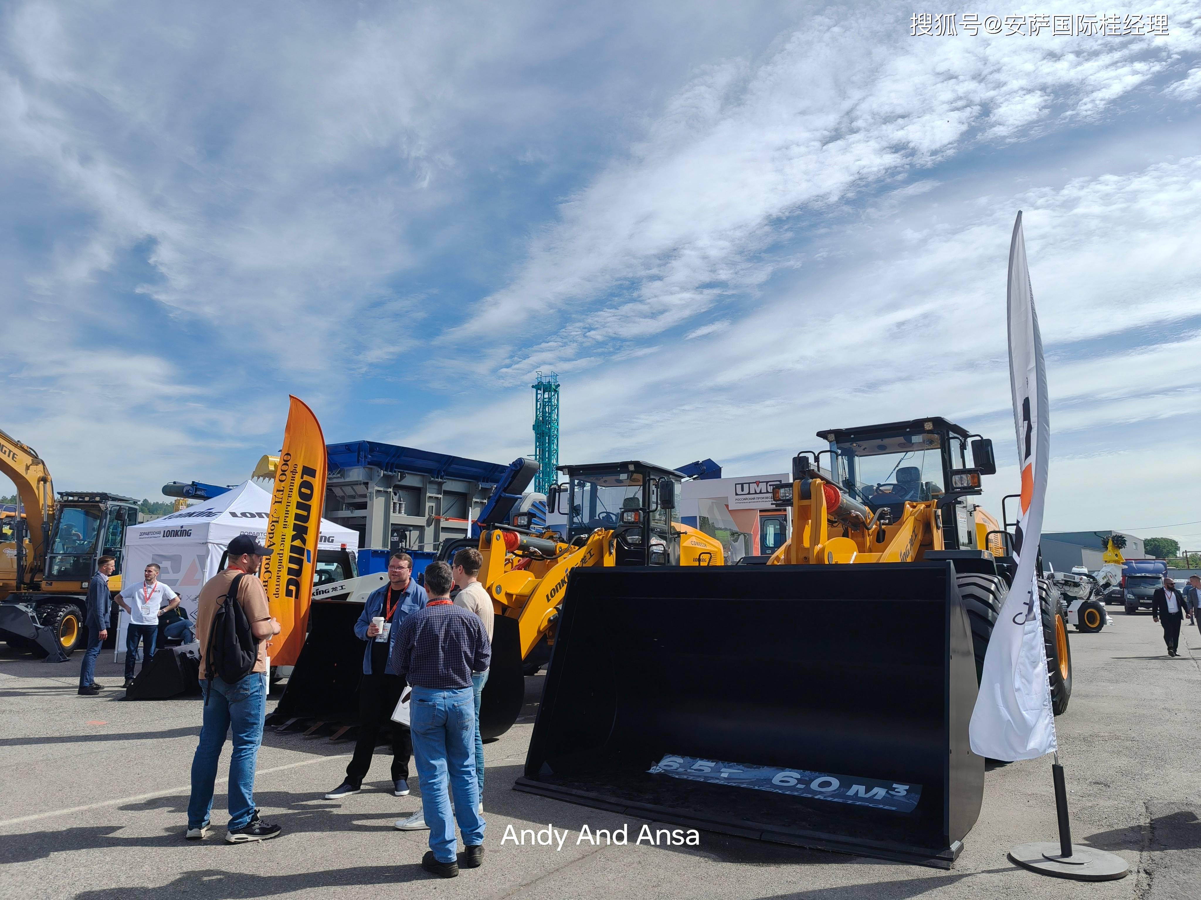 九游娱乐网站：2024年蒙古乌兰巴托国际煤炭设备矿山机械展MinePro2024蒙古最大矿业展(图2)