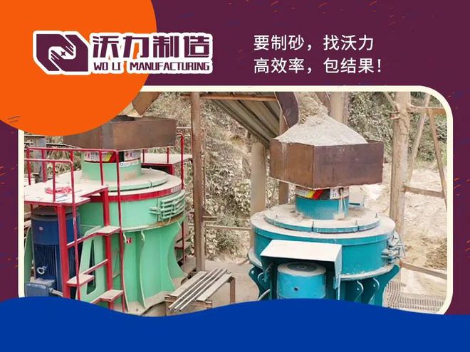 九游娱乐：周报：全国砂石价格均价整体持稳制砂机投资前景好不好(图5)