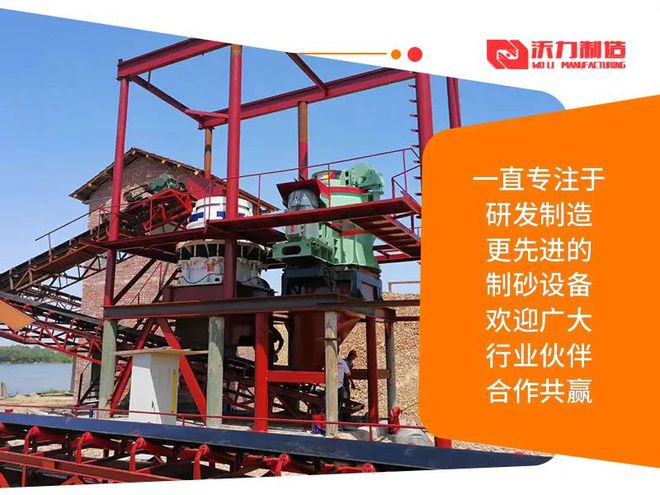 九游娱乐：周报：全国砂石价格均价整体持稳制砂机投资前景好不好(图7)