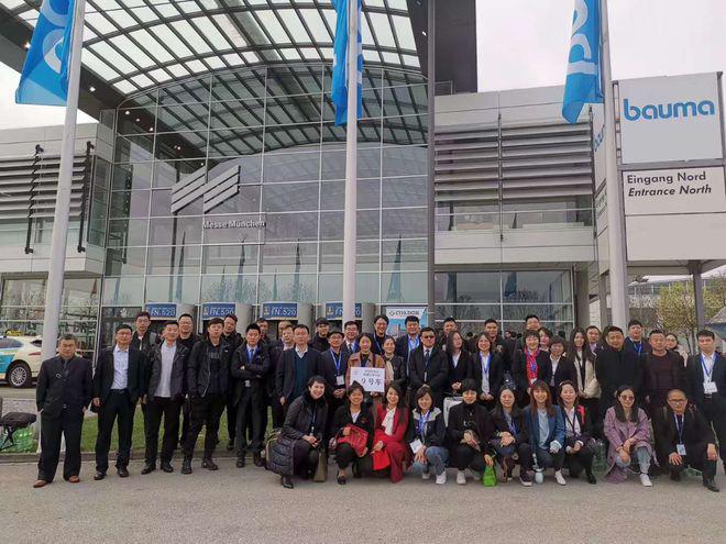 九游娱乐：代理！2025年德国慕尼黑国际工程机械宝马展bauma2025(图1)