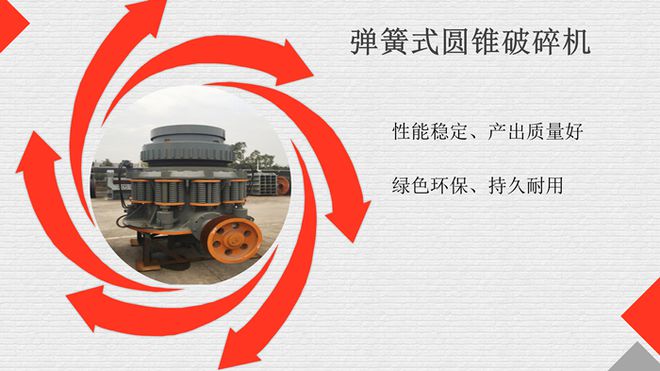 九游娱乐平台：解读：日产2000吨的制砂机市场价格是多少？双金机械149期(图2)