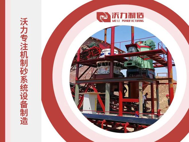 九游娱乐网站：拉电限闸砂石水泥价格持续上涨瓜米石制砂机选哪款比较好？价格多少钱？(图4)