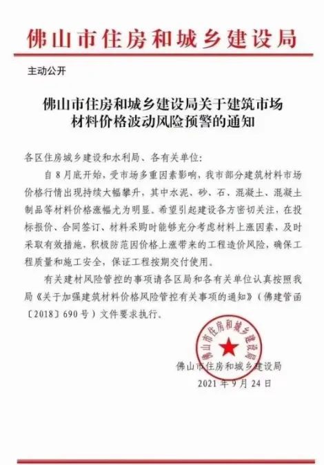 九游娱乐网站：拉电限闸砂石水泥价格持续上涨瓜米石制砂机选哪款比较好？价格多少钱？(图3)