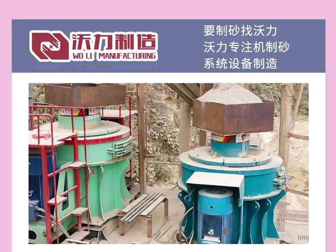 九游娱乐网站：拉电限闸砂石水泥价格持续上涨瓜米石制砂机选哪款比较好？价格多少钱？(图6)