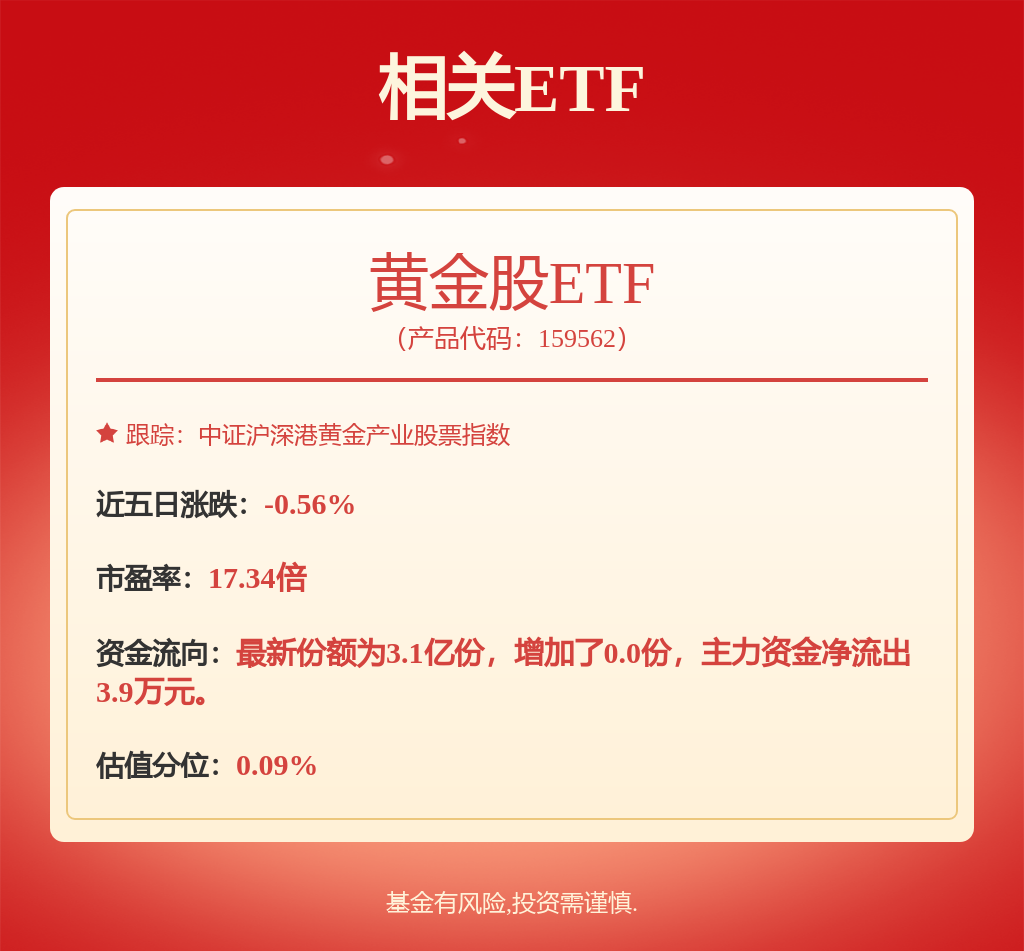 九游娱乐网站：耐普矿机2024年半年度董事会经营评述(图1)