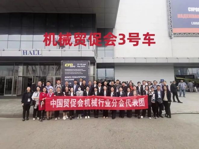 九游娱乐平台：关于邀请参加2024年美国拉斯维加斯国际矿业展览会MINExpo2024(图1)