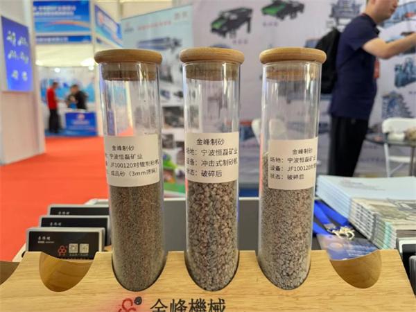 九游娱乐：砂石行业剧烈变革！装备企业须跟上脚步(图3)