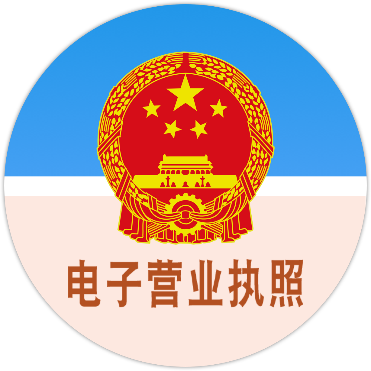 九游娱乐平台：唐山金路智能装备有限公司(图1)