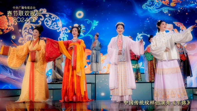 九游娱乐网站：2024年春节联欢晚会：彰显文化底蕴绽放时代光彩(图5)