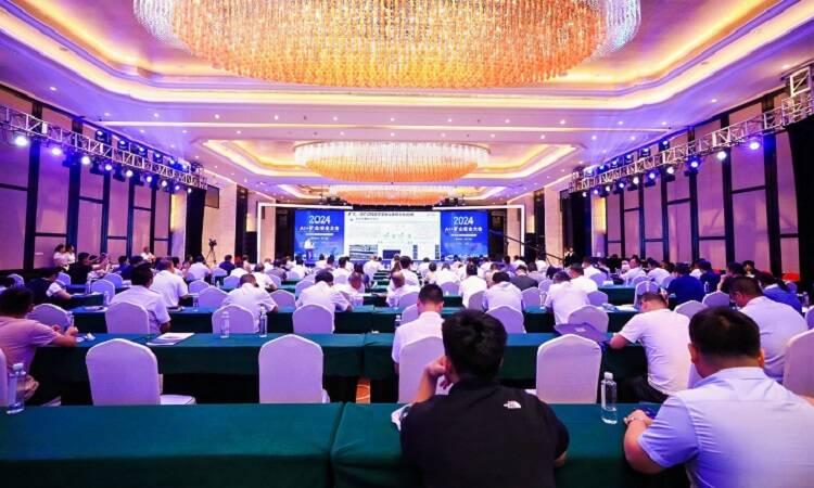 九游娱乐平台：AI技术引领矿山安全新篇章2024AI+矿山安全大会在招远市举行(图1)