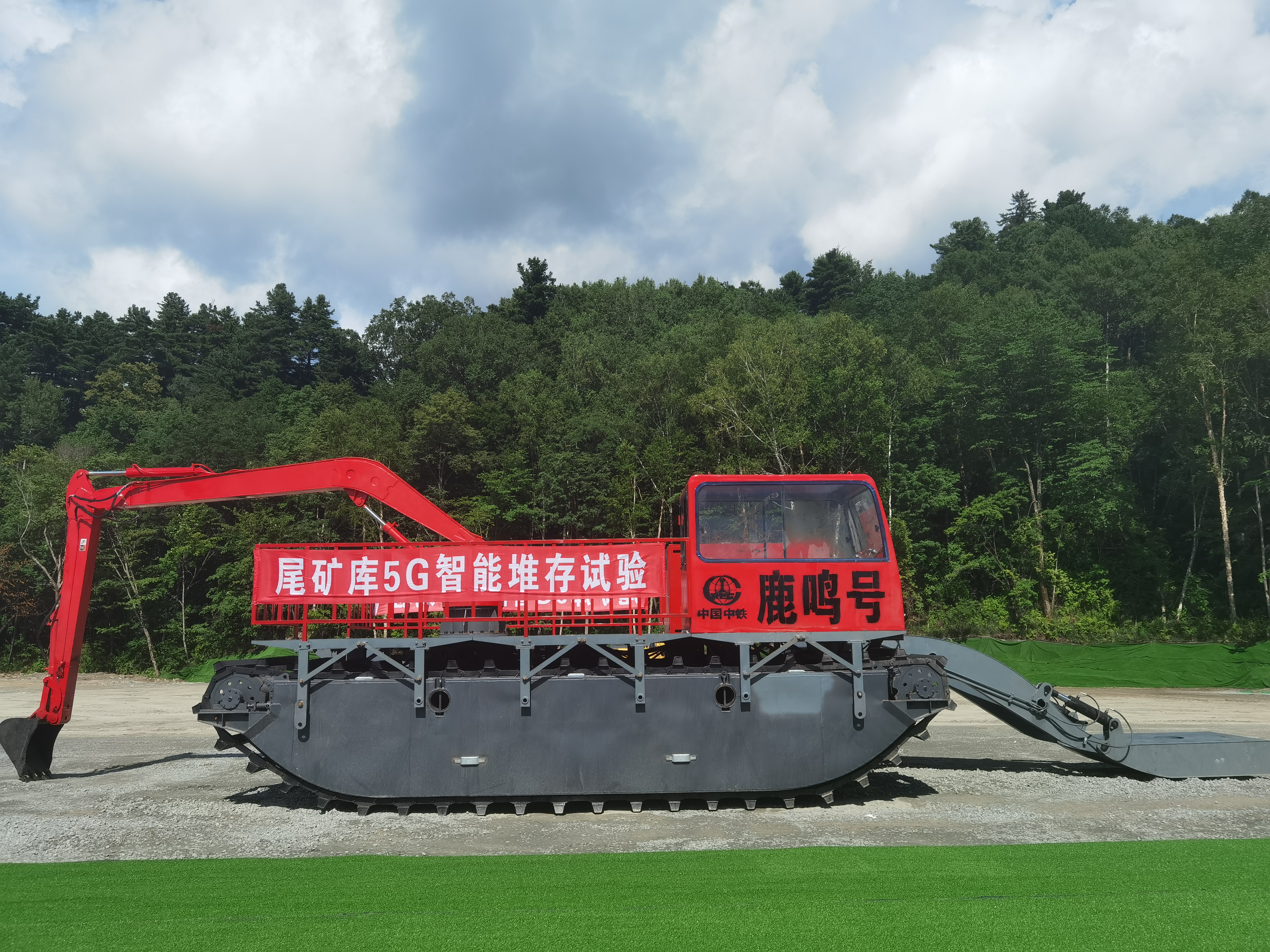 九游娱乐网站：让新质生产力成为智能化矿山建设加速器(图3)