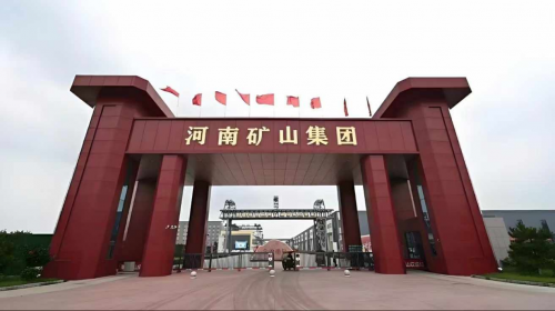 九游娱乐：宏石激光重型切管机再获青睐助力河南矿山集团推进高端制造(图1)