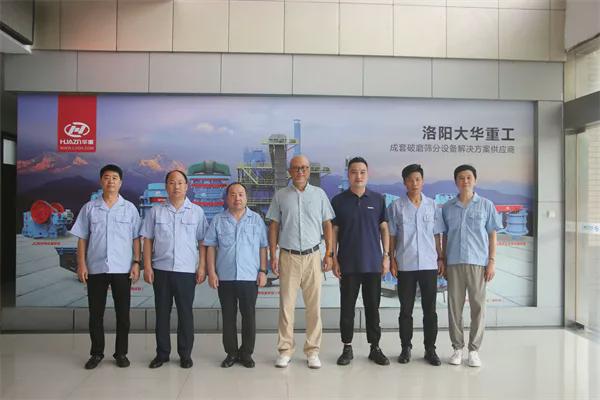 九游娱乐：河南洛阳：砂石破碎筛分装备重要生产基地(图1)