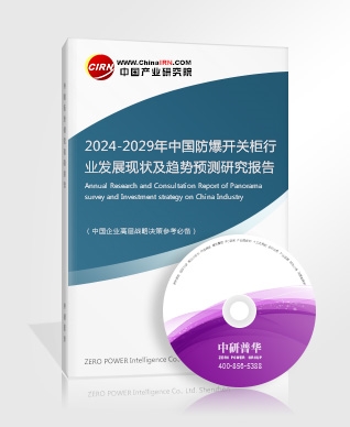九游娱乐：2024年冶金矿山机械行业市场分析及发展趋势调研(图2)