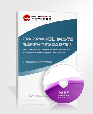 九游娱乐：2024年冶金矿山机械行业市场分析及发展趋势调研(图4)