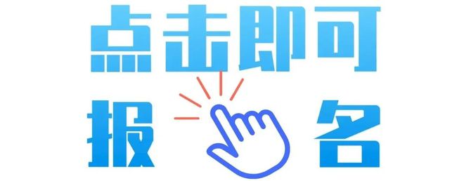 九游娱乐平台：西南重工与您相约2024中国石英产业发展大会（10月18日北海）(图1)
