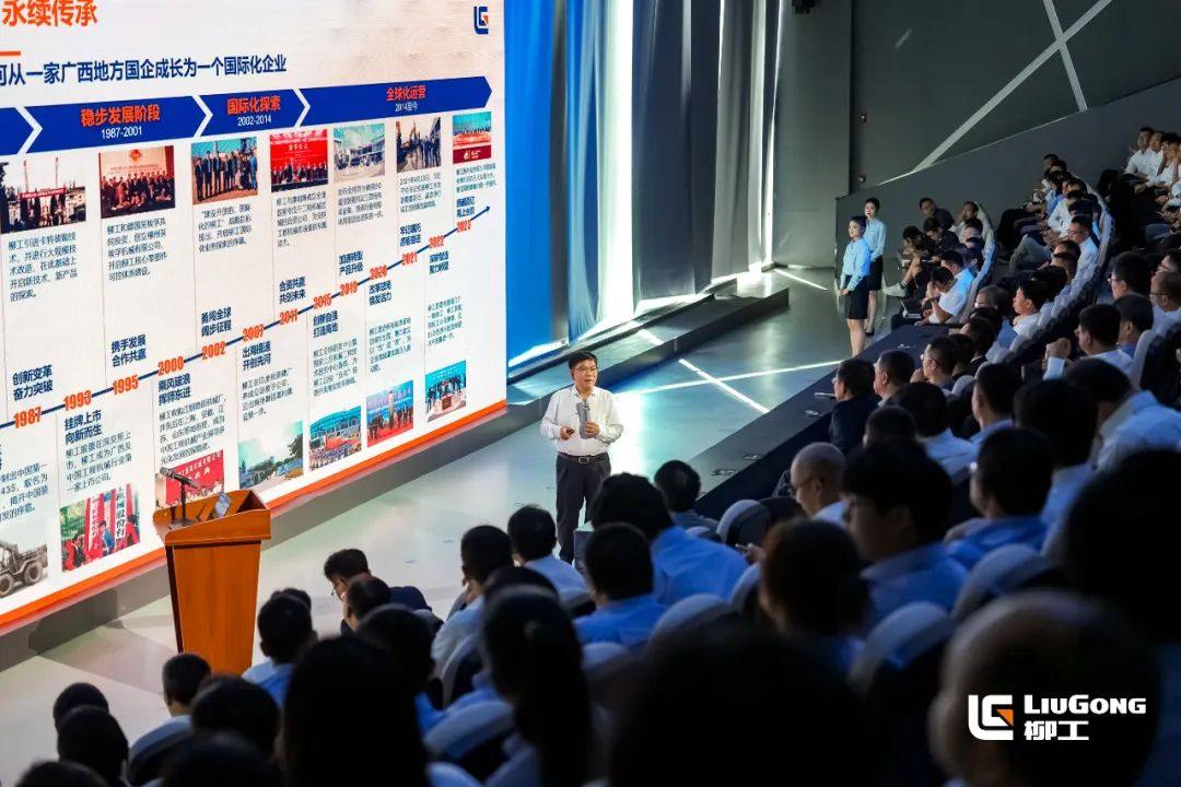 九游娱乐网站：绿色·智慧·延伸人类力量：2024年柳工大型成套矿山设备品鉴会举行(图1)