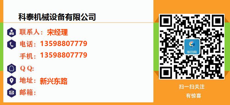 九游娱乐：2024报价快的安山岩制砂机厂家(图4)