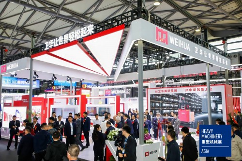 九游娱乐网站：三大产业主题展区亮相2024中国（上海）国际重型机械装备展览会盛大开幕(图2)