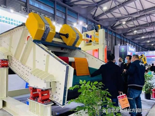 九游娱乐平台：2025山西破碎机会展展示产业新成就(图1)