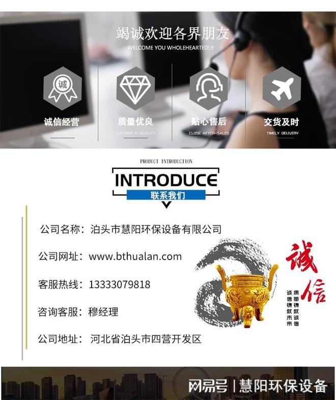 九游娱乐：废钢破碎机除尘器(图2)