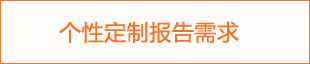 九游娱乐网站：2024年矿山机器行业分析报告(图1)
