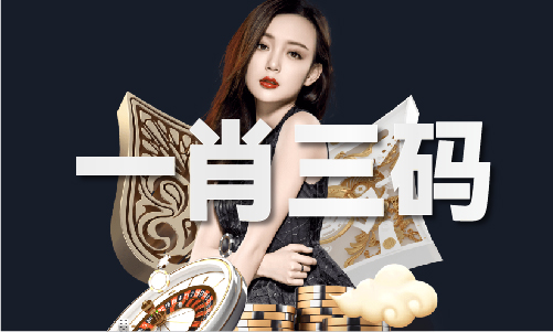 九游娱乐网站：2024年香港49码资料大全V(图1)