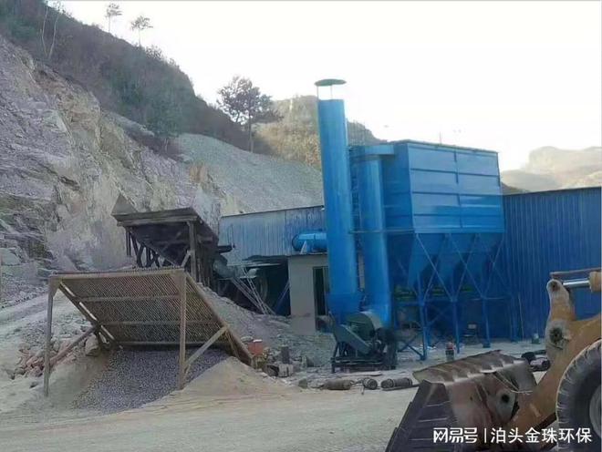 九游娱乐网站：矿山机械粉尘收集专用环保脉冲布袋除尘设备(图2)