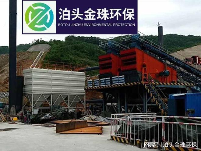 九游娱乐网站：矿山机械粉尘收集专用环保脉冲布袋除尘设备(图1)
