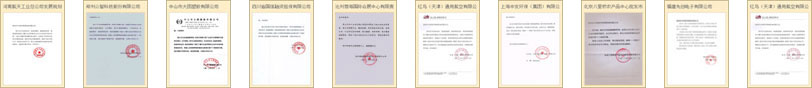 九游娱乐：2024-2029年中国煤矿机械行业市场供需调查与投资潜力研究报告(图2)