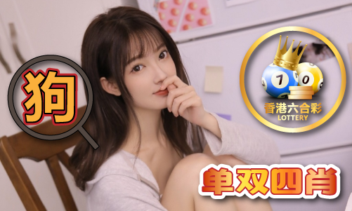 九游娱乐：香港四不像今晚一中最新公开-香港四不像今晚一中最新公开手机版V(图1)