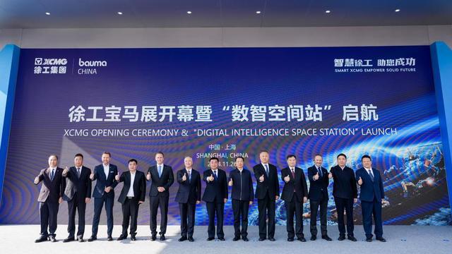 九游娱乐网站：徐工集团baumaCHINA2024惊艳亮相：展示中国工程机械的硬核实力(图4)