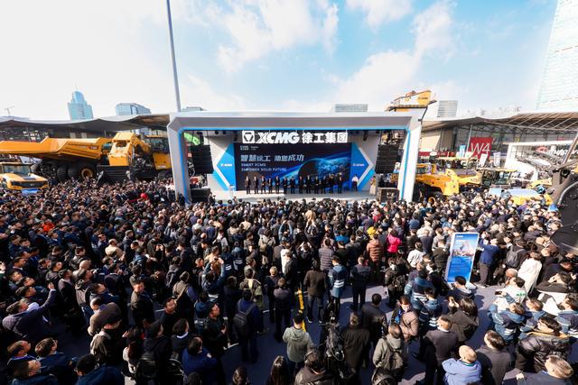 九游娱乐网站：徐工集团baumaCHINA2024惊艳亮相：展示中国工程机械的硬核实力(图2)