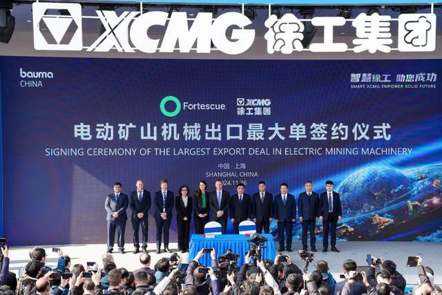 九游娱乐网站：徐工集团baumaCHINA2024惊艳亮相：展示中国工程机械的硬核实力(图14)
