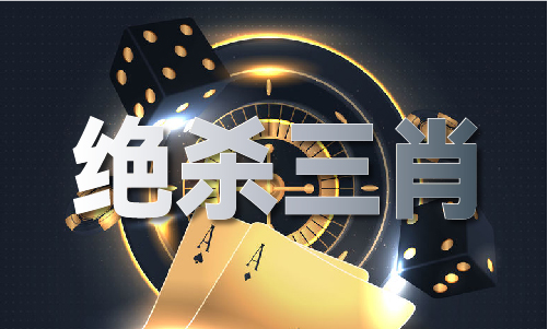 九游娱乐网站：澳门青龙阁论坛资料_澳门青龙阁论坛资料V(图1)