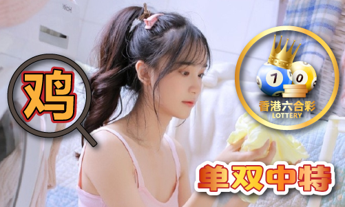 九游娱乐：正规香港内部免费资料V(图1)