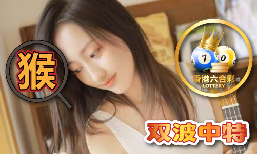 九游娱乐：山河图港澳资料库自动更新V31(图1)