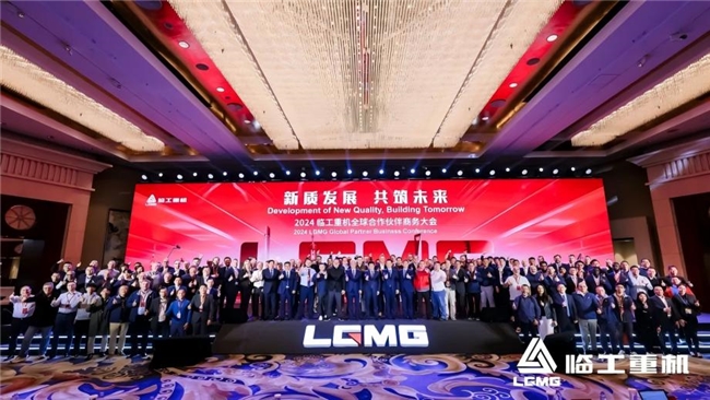 九游娱乐：四大亮点璀璨夺目！临工重机闪耀2024上海宝马展(图4)