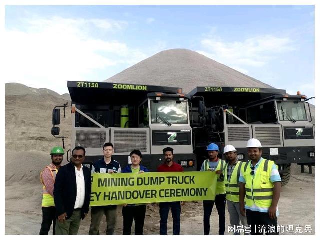 九游娱乐：王牌组合抢滩阿联酋中联重科掘竞全球矿山机械市场(图2)