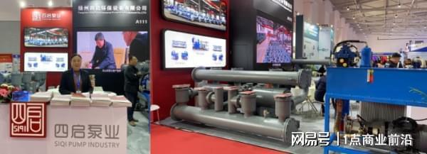 九游娱乐平台：闪耀采矿设备展指引行业新发展(图3)