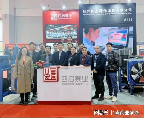 九游娱乐平台：闪耀采矿设备展指引行业新发展(图4)